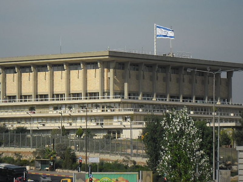 knesset-cropped.jpg