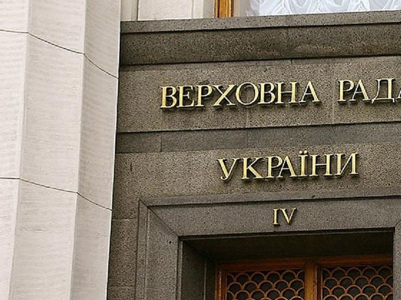 ukraine_parliament.jpg